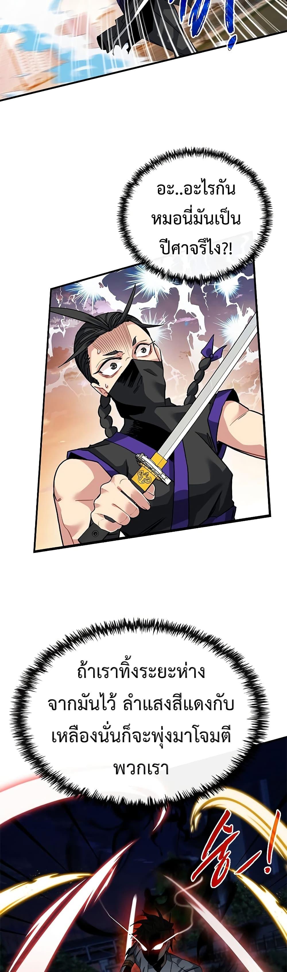 Manga-lc-com อ่านมังงะ อ่านการ์ตูน ออนไลน์ ฟรี SSS-Class Gacha Hunter ตอนที่ 1 2 3 4 5 6 7 8 9 10 11 12 13 14 ฟรี ไม่มีโฆษณา Manga-lc - อ่าน มังงะ อ่าน การ์ตูน ออนไลน์ อ่านมังงะ ฟรี