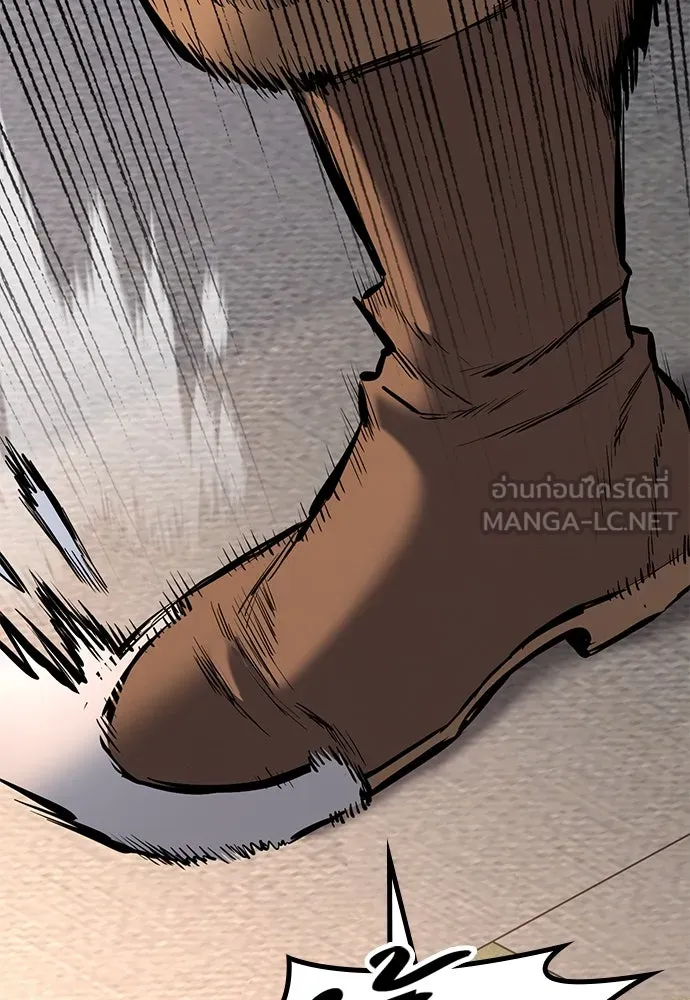 อัศวินวันเดียว ตอนที่ 3 รูปที่ 48