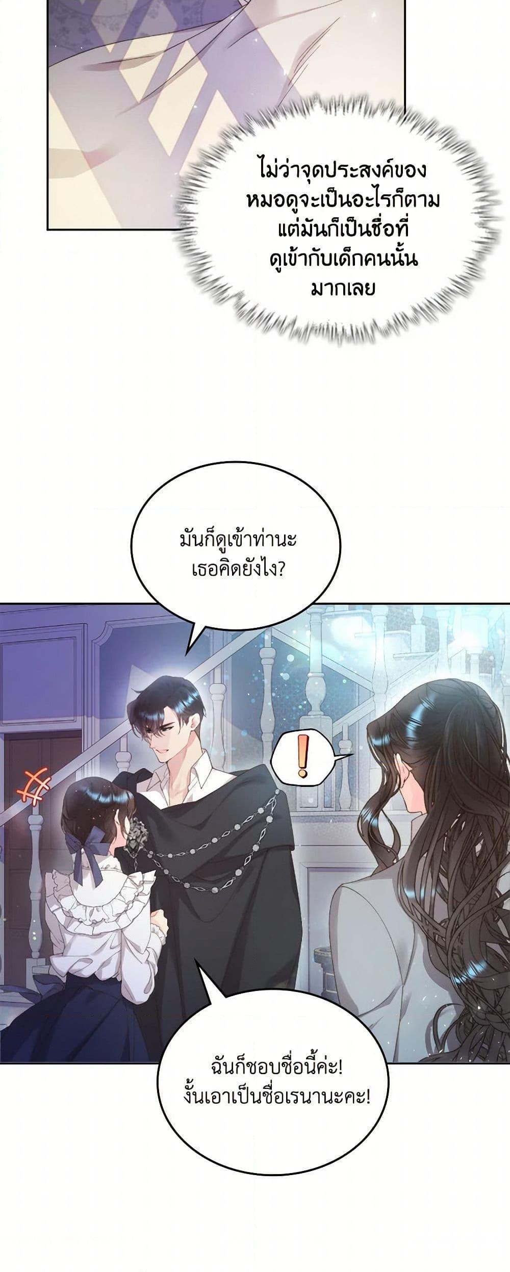 Manga-lc-com อ่านมังงะ อ่านการ์ตูน ออนไลน์ ฟรี Beatrice ตอนที่ 1 2 3 4 5 6 7 8 9 10 11 12 13 14 ฟรี ไม่มีโฆษณา Manga-lc - อ่าน มังงะ อ่าน การ์ตูน ออนไลน์ อ่านมังงะ ฟรี