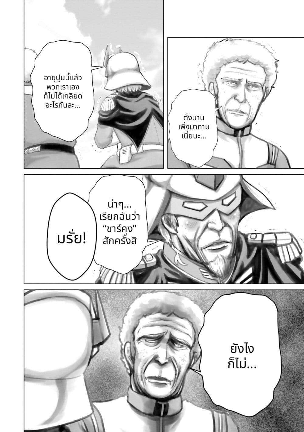 Manga-lc-com อ่านมังงะ อ่านการ์ตูน ออนไลน์ ฟรี Char to Amuro to Oi to Yasuragi no Chihei e ตอนที่ 1 2 3 4 5 6 7 8 9 10 11 12 13 14 ฟรี ไม่มีโฆษณา Manga-lc - อ่าน มังงะ อ่าน การ์ตูน ออนไลน์ อ่านมังงะ ฟรี