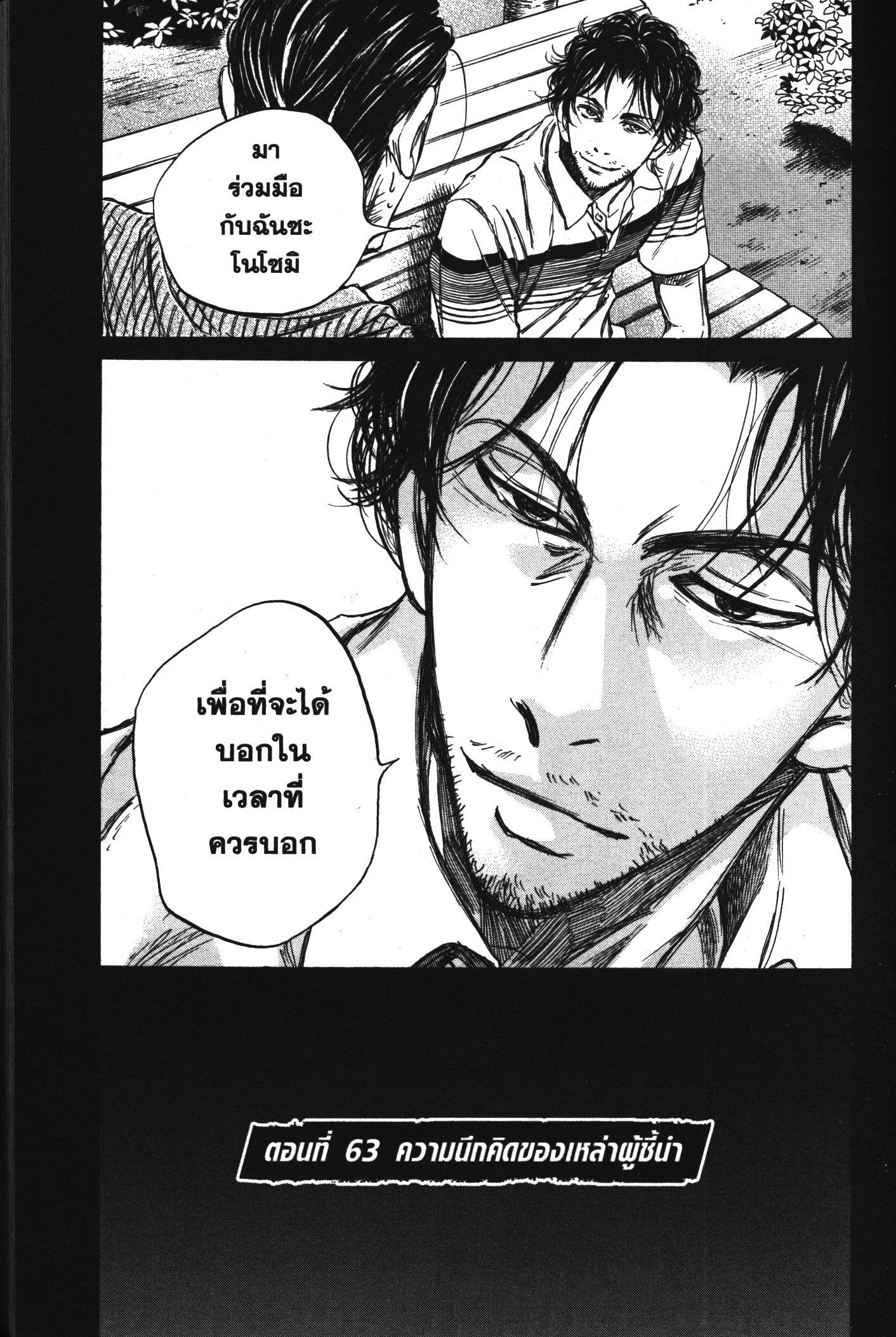 Manga-lc-com อ่านมังงะ อ่านการ์ตูน ออนไลน์ ฟรี Ao Ashi แข้งเด็กหัวใจนักสู้ ตอนที่ 1 2 3 4 5 6 7 8 9 10 11 12 13 14 ฟรี ไม่มีโฆษณา Manga-lc - อ่าน มังงะ อ่าน การ์ตูน ออนไลน์ อ่านมังงะ ฟรี