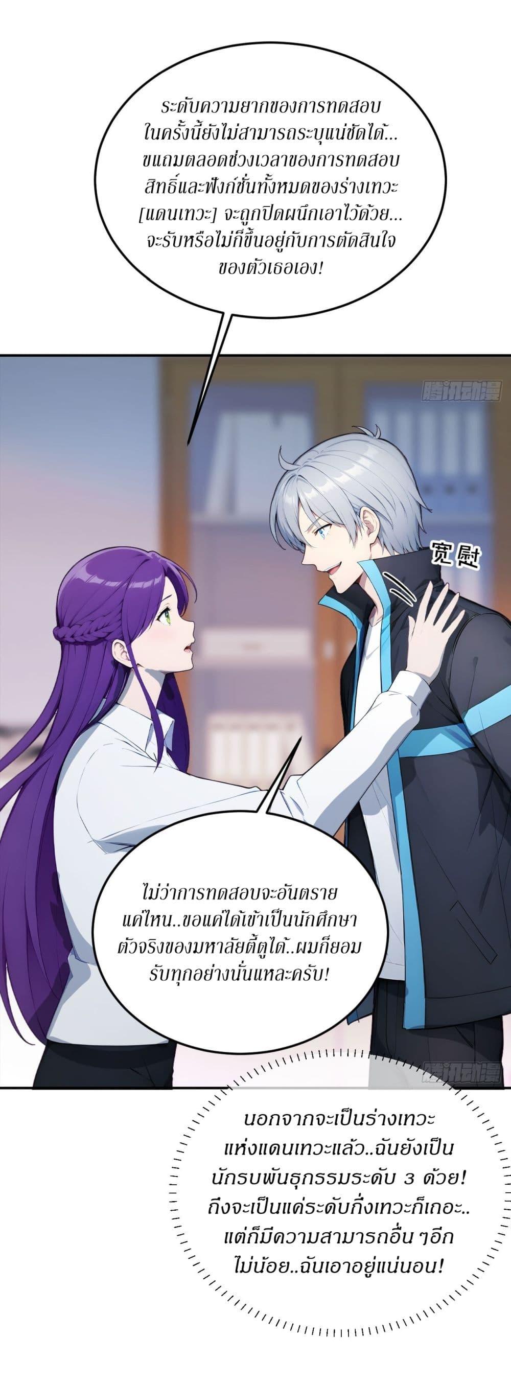 Manga-lc-com อ่านมังงะ อ่านการ์ตูน ออนไลน์ ฟรี Gods Of All People I Sacrificed Hundreds Of Millions Of Living Beings To Become A God ตอนที่ 1 2 3 4 5 6 7 8 9 10 11 12 13 14 ฟรี ไม่มีโฆษณา Manga-lc - อ่าน มังงะ อ่าน การ์ตูน ออนไลน์ อ่านมังงะ ฟรี