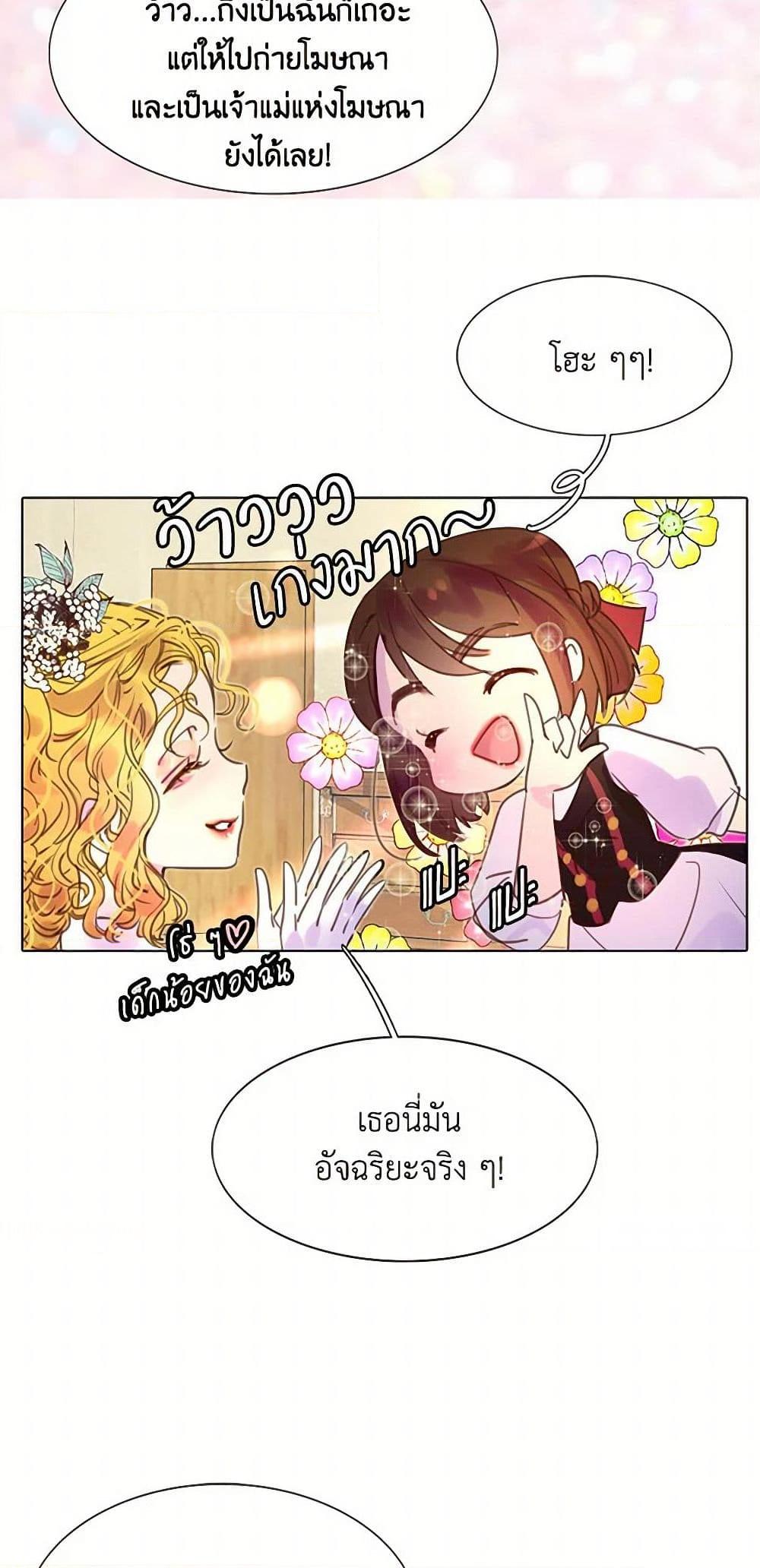 Manga-lc-com อ่านมังงะ อ่านการ์ตูน ออนไลน์ ฟรี Miss Not-So Sidekick ตอนที่ 1 2 3 4 5 6 7 8 9 10 11 12 13 14 ฟรี ไม่มีโฆษณา Manga-lc - อ่าน มังงะ อ่าน การ์ตูน ออนไลน์ อ่านมังงะ ฟรี