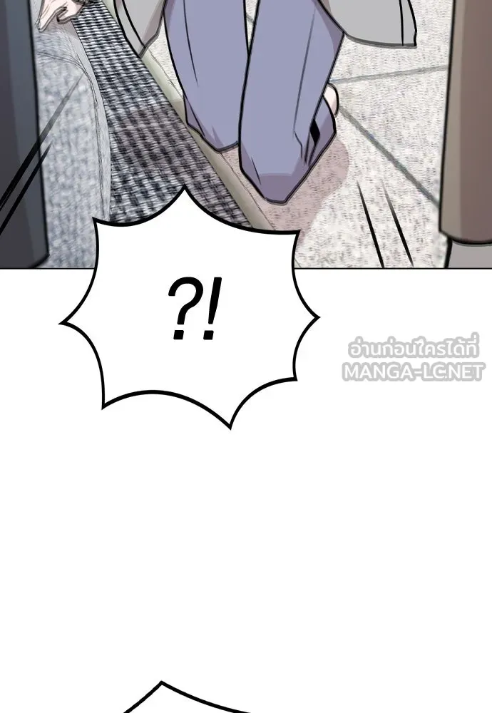 รักผิดแผน ตอนที่ 45 รูปที่ 117