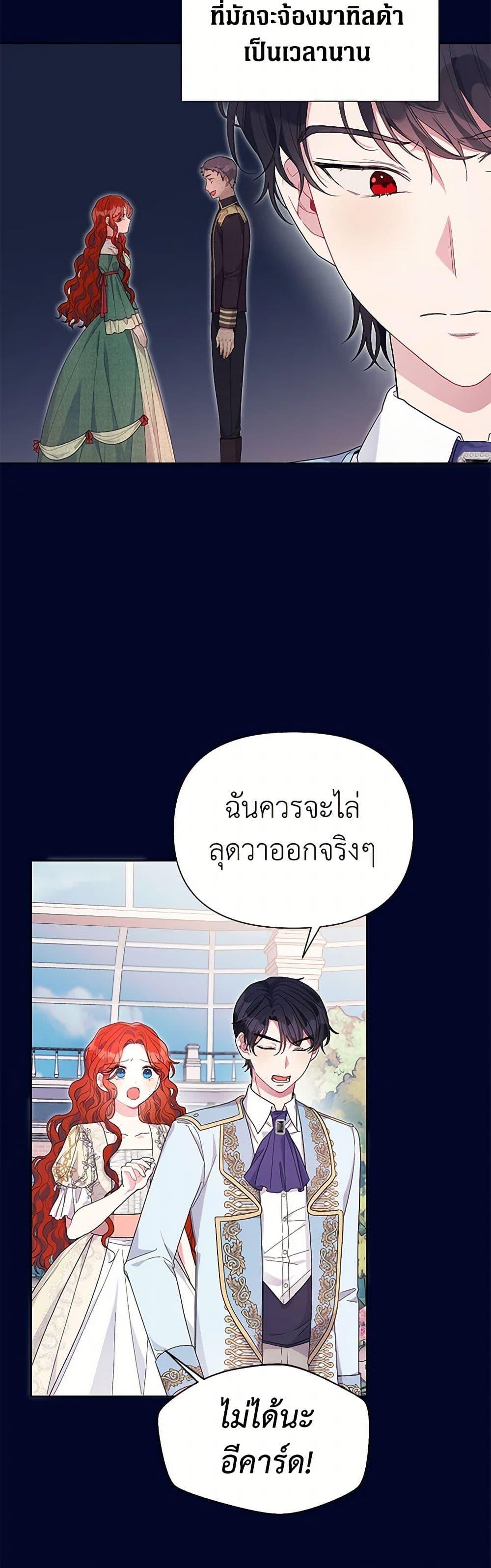 Manga-lc-com อ่านมังงะ อ่านการ์ตูน ออนไลน์ ฟรี The Archvillain’s Daughter-in-Law ตอนที่ 1 2 3 4 5 6 7 8 9 10 11 12 13 14 ฟรี ไม่มีโฆษณา Manga-lc - อ่าน มังงะ อ่าน การ์ตูน ออนไลน์ อ่านมังงะ ฟรี