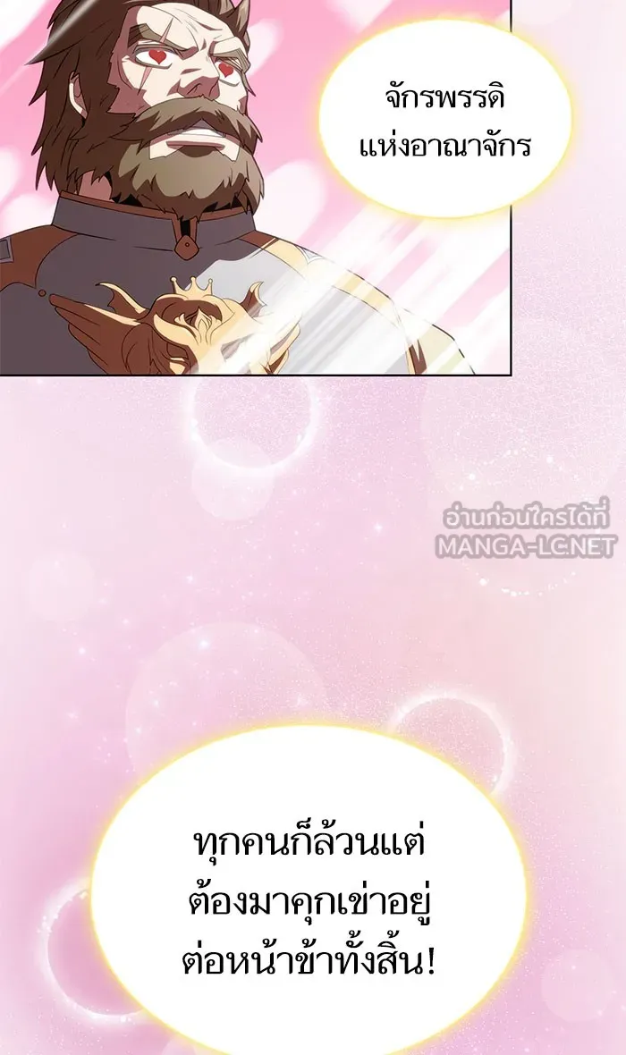 ผู้เล่นขั้นเทพแห่งหอคอยฝึกสอน ตอนที่ 110 รูปที่ 54
