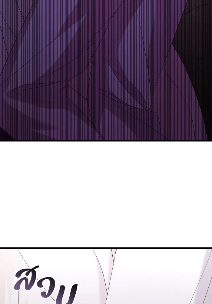 ทำแบบนี้ไม่ได้เพคะ องค์ชาย ตอนที่ 23 รูปที่ 44