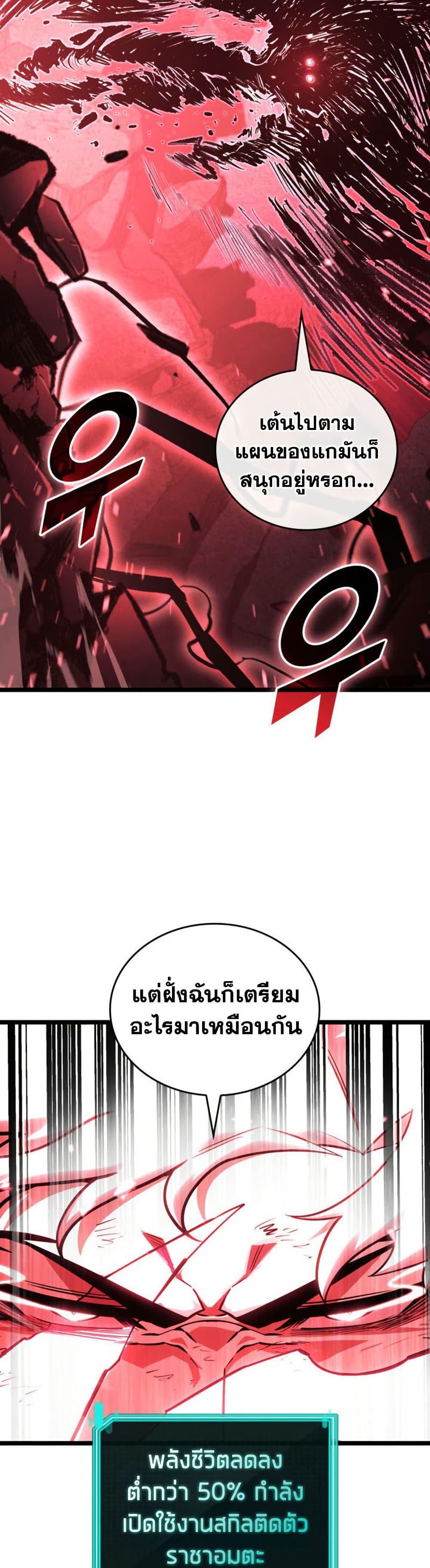 Manga-lc-com อ่านมังงะ อ่านการ์ตูน ออนไลน์ ฟรี Return of the SSS-Class Ranker ตอนที่ 1 2 3 4 5 6 7 8 9 10 11 12 13 14 ฟรี ไม่มีโฆษณา Manga-lc - อ่าน มังงะ อ่าน การ์ตูน ออนไลน์ อ่านมังงะ ฟรี