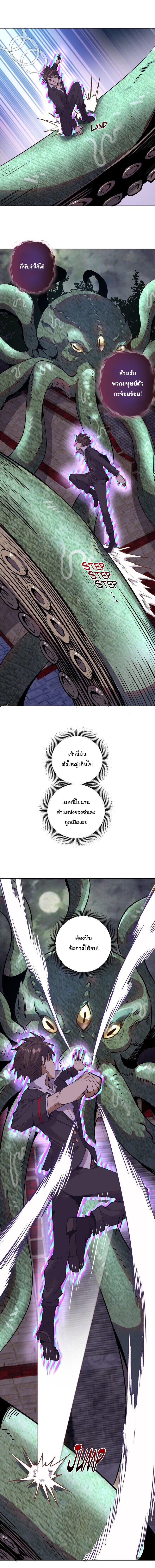 Manga-lc-com อ่านมังงะ อ่านการ์ตูน ออนไลน์ ฟรี King star emperor ตอนที่ 1 2 3 4 5 6 7 8 9 10 11 12 13 14 ฟรี ไม่มีโฆษณา Manga-lc - อ่าน มังงะ อ่าน การ์ตูน ออนไลน์ อ่านมังงะ ฟรี