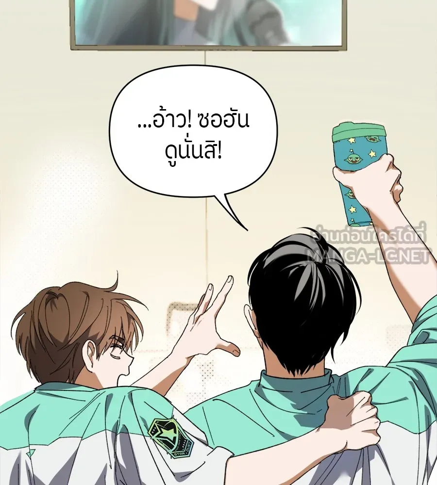 ย้อนเวลามาเป็นมักเน่ ตอนที่ 3 รูปที่ 108