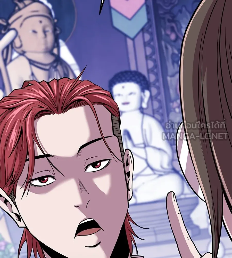 เรียกฉันว่าพระเจ้า ตอนที่ 3 ผู้ต้องการเป็นพระเจ้า รูปที่ 117