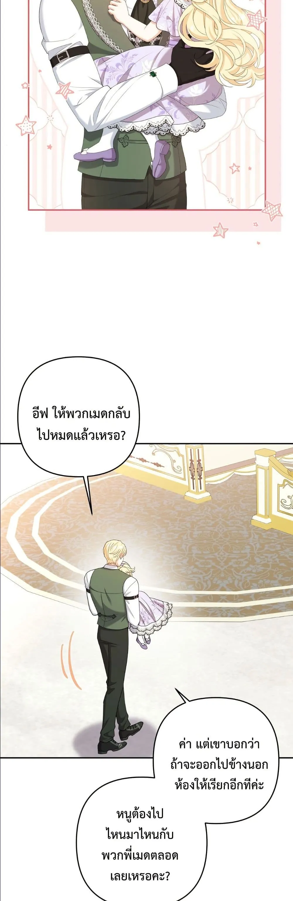 Manga-lc-com อ่านมังงะ อ่านการ์ตูน ออนไลน์ ฟรี I’m the Only Granddaughter of the Strongest Duke ตอนที่ 1 2 3 4 5 6 7 8 9 10 11 12 13 14 ฟรี ไม่มีโฆษณา Manga-lc - อ่าน มังงะ อ่าน การ์ตูน ออนไลน์ อ่านมังงะ ฟรี