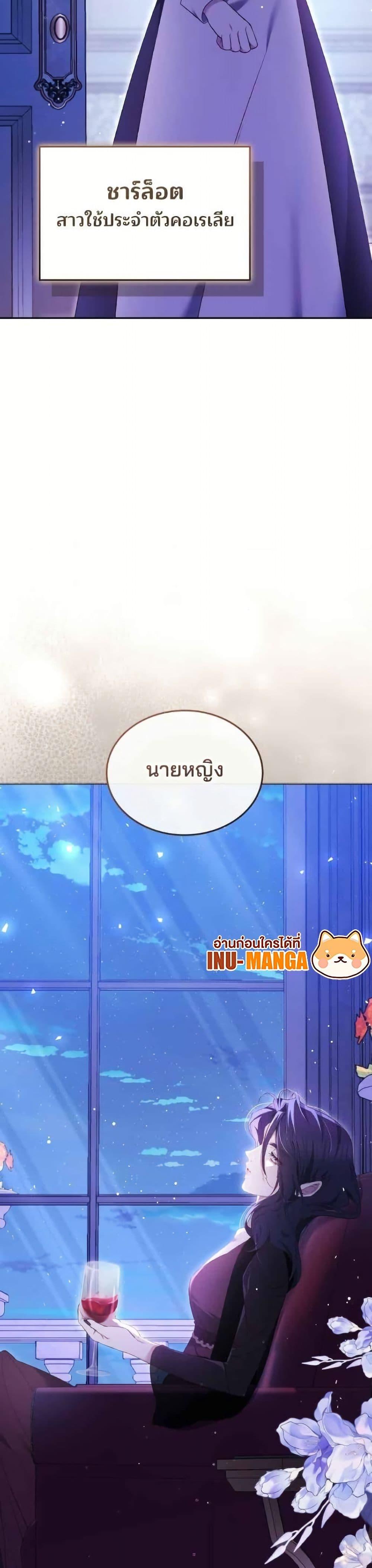 Manga-lc-com อ่านมังงะ อ่านการ์ตูน ออนไลน์ ฟรี The Reason Why the Villainess Picked up a Sword ตอนที่ 1 2 3 4 5 6 7 8 9 10 11 12 13 14 ฟรี ไม่มีโฆษณา Manga-lc - อ่าน มังงะ อ่าน การ์ตูน ออนไลน์ อ่านมังงะ ฟรี