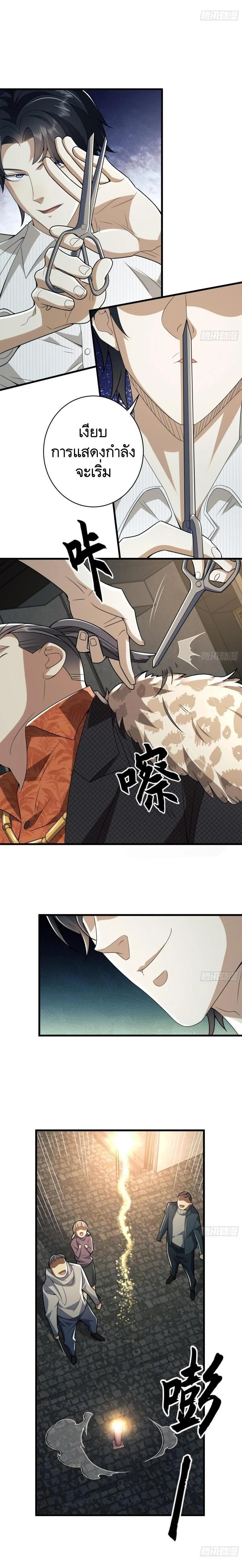 Manga-lc-com อ่านมังงะ อ่านการ์ตูน ออนไลน์ ฟรี The First Order ตอนที่ 1 2 3 4 5 6 7 8 9 10 11 12 13 14 ฟรี ไม่มีโฆษณา Manga-lc - อ่าน มังงะ อ่าน การ์ตูน ออนไลน์ อ่านมังงะ ฟรี