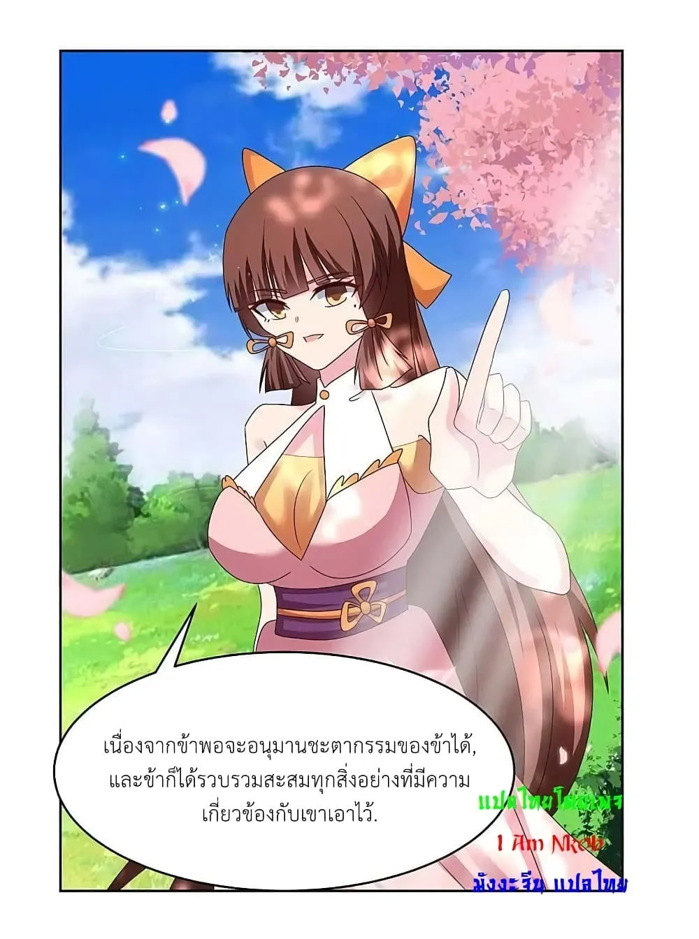 Manga-lc-com อ่านมังงะ อ่านการ์ตูน ออนไลน์ ฟรี Above All Gods ตอนที่ 1 2 3 4 5 6 7 8 9 10 11 12 13 14 ฟรี ไม่มีโฆษณา Manga-lc - อ่าน มังงะ อ่าน การ์ตูน ออนไลน์ อ่านมังงะ ฟรี