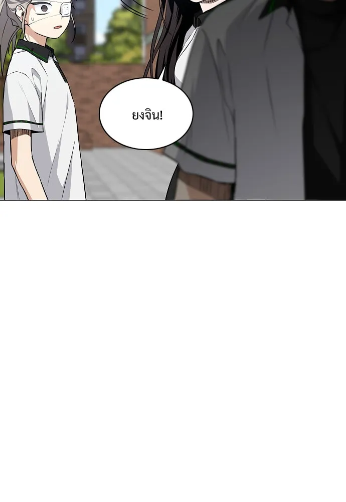 JAKDU ตอนที่ 62 รูปที่ 110