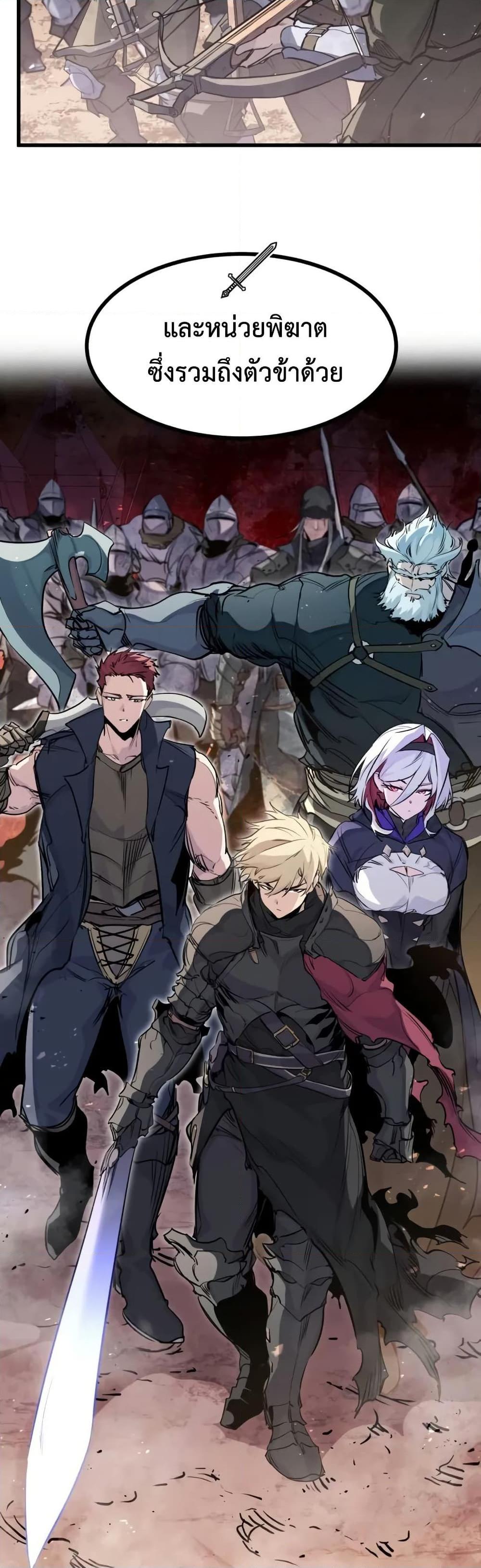 Manga-lc-com อ่านมังงะ อ่านการ์ตูน ออนไลน์ ฟรี The Regressed Mercenary’s Machinations ตอนที่ 1 2 3 4 5 6 7 8 9 10 11 12 13 14 ฟรี ไม่มีโฆษณา Manga-lc - อ่าน มังงะ อ่าน การ์ตูน ออนไลน์ อ่านมังงะ ฟรี