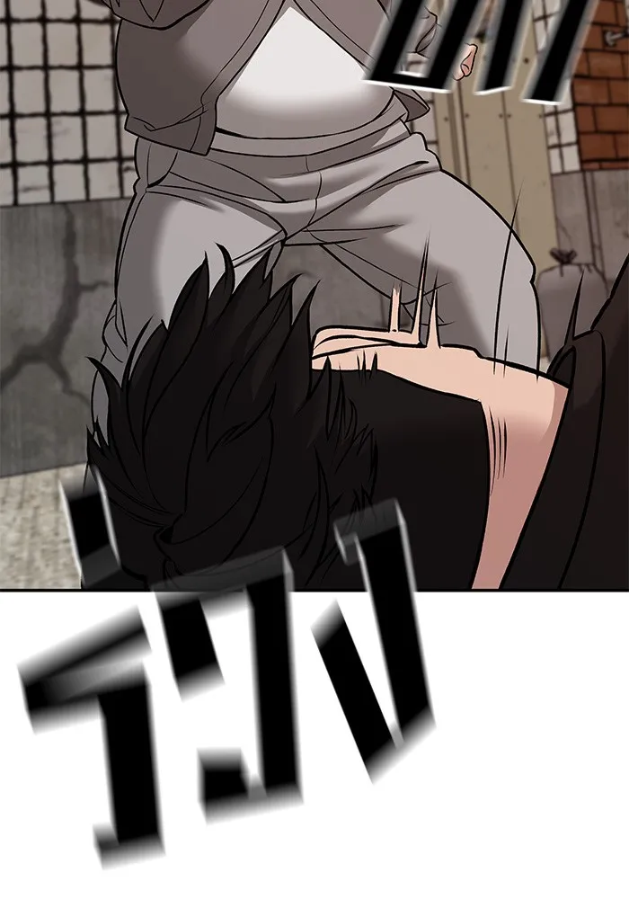 เลวฟาดเลว ตอนที่ 78 รูปที่ 172