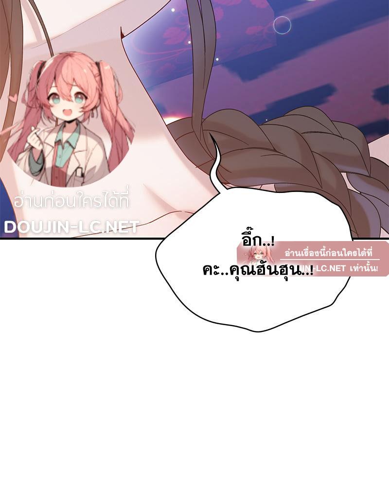 Doujin-Lc- อ่าน โดจิน มังฮวา เกาหลี ญี่ปุ่น จีน แปลไทย ดวงร้าย-ชะตารัก ตอนที่ 1 2 3 4 5 6 7 8 9 10 11 12 13 14 ฟรี ไม่มีโฆษณา อ่าน โดจิน Manhwa เกาหลี ญี่ปุ่น จีน เรามีครบ คัดมาให้เน้นๆ โดจิน 18+ รับประกันความฟินโดย  Doujin Lc