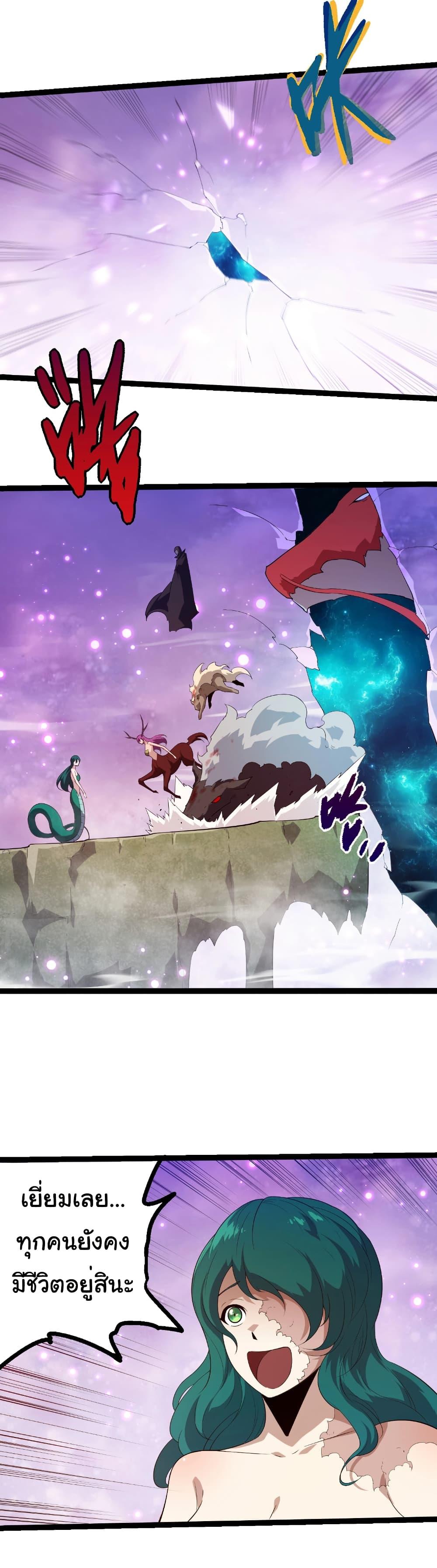 Manga-lc-com อ่านมังงะ อ่านการ์ตูน ออนไลน์ ฟรี Evolution from the Big Tree ตอนที่ 1 2 3 4 5 6 7 8 9 10 11 12 13 14 ฟรี ไม่มีโฆษณา Manga-lc - อ่าน มังงะ อ่าน การ์ตูน ออนไลน์ อ่านมังงะ ฟรี