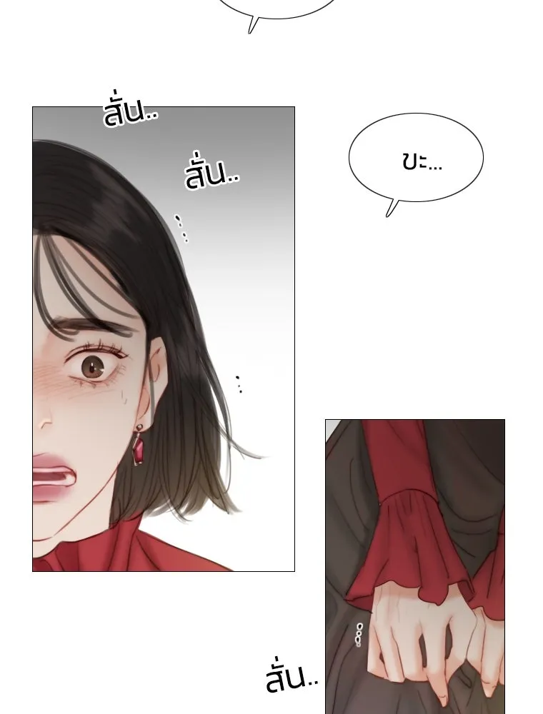 เซเรน่า ตอนที่ 1 รูปที่ 110