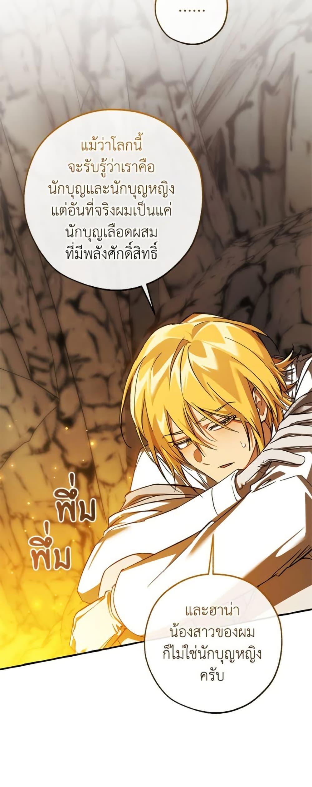 Manga-lc-com อ่านมังงะ อ่านการ์ตูน ออนไลน์ ฟรี Trash of the Count’s Family ตอนที่ 1 2 3 4 5 6 7 8 9 10 11 12 13 14 ฟรี ไม่มีโฆษณา Manga-lc - อ่าน มังงะ อ่าน การ์ตูน ออนไลน์ อ่านมังงะ ฟรี