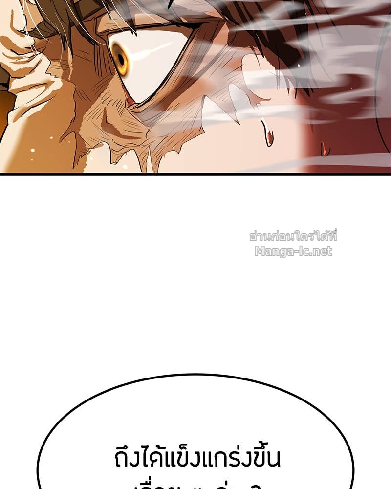 Doujin-Lc- อ่าน โดจิน มังฮวา เกาหลี ญี่ปุ่น จีน แปลไทย ข้าราชการพิเศษ ตอนที่ 1 2 3 4 5 6 7 8 9 10 11 12 13 14 ฟรี ไม่มีโฆษณา อ่าน โดจิน Manhwa เกาหลี ญี่ปุ่น จีน เรามีครบ คัดมาให้เน้นๆ โดจิน 18+ รับประกันความฟินโดย Doujin Lc