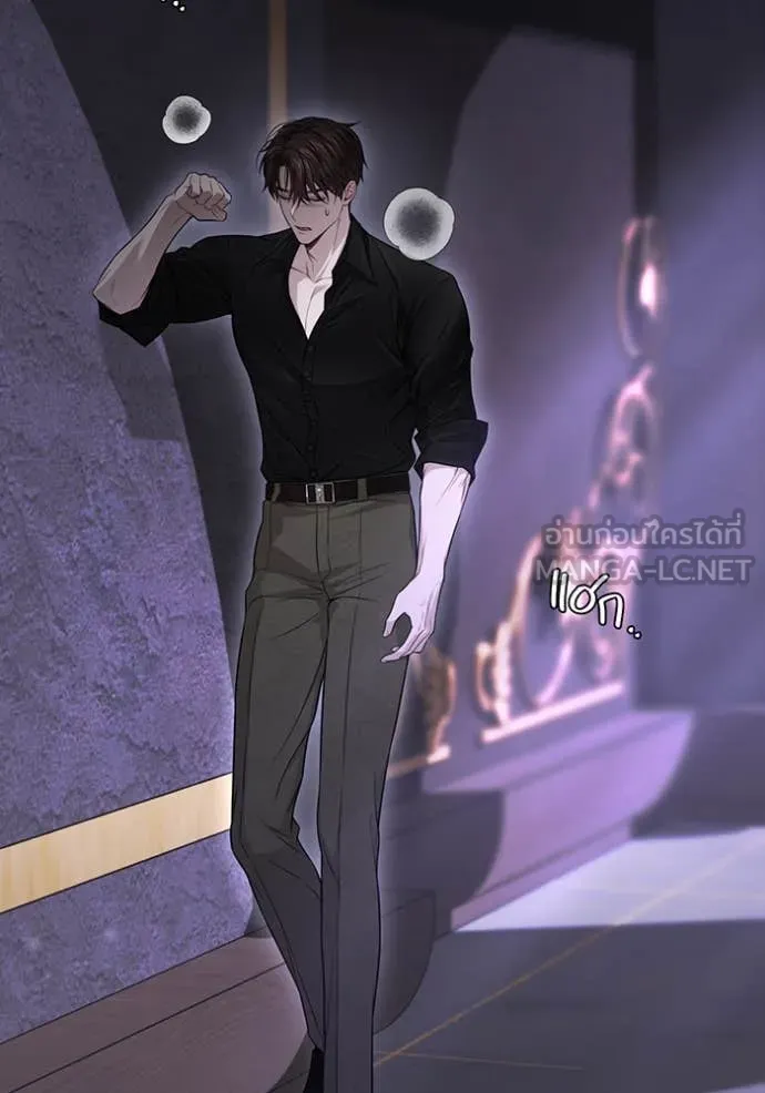 ห้องนอนลับ ตอนที่ 143 รูปที่ 32