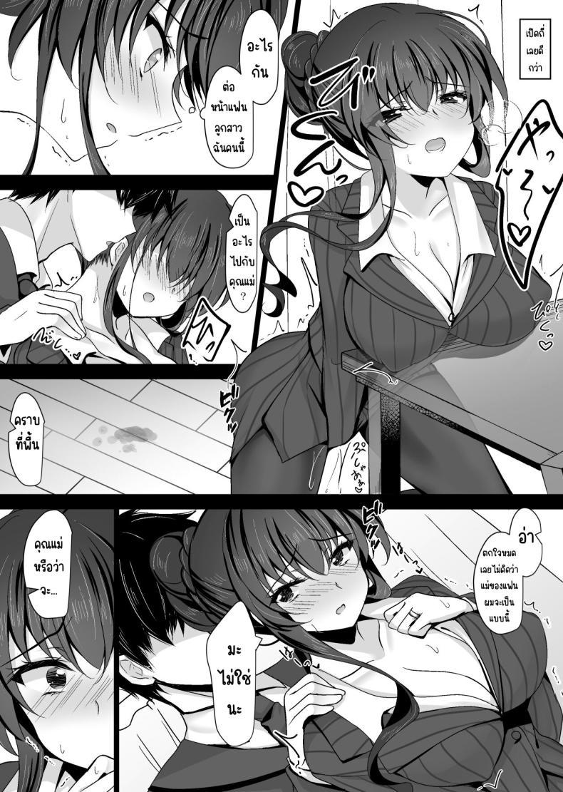 Doujin-Lc- อ่าน โดจิน มังฮวา เกาหลี ญี่ปุ่น จีน แปลไทย แม่ของสาวที่โดนสะกดจิต (Ichiyo Moka) ตอนที่ 1 2 3 4 5 6 7 8 9 10 11 12 13 14 ฟรี ไม่มีโฆษณา อ่าน โดจิน Manhwa เกาหลี ญี่ปุ่น จีน เรามีครบ คัดมาให้เน้นๆ โดจิน 18+ รับประกันความฟินโดย  Doujin Lc