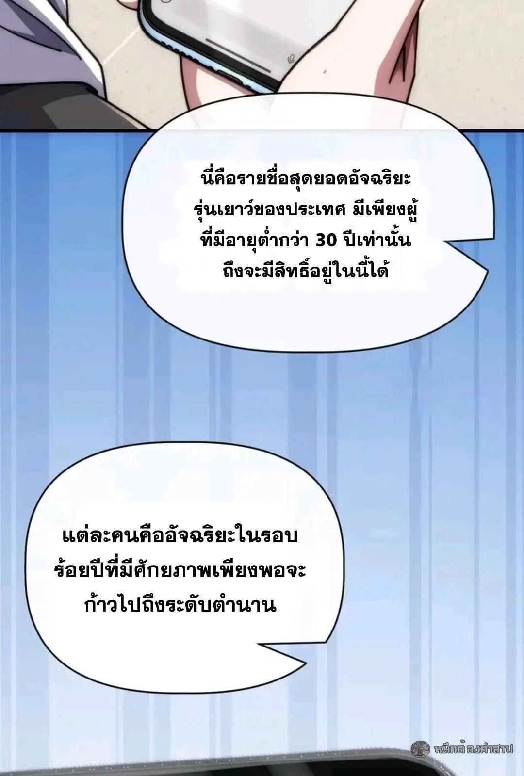 Manga-lc-com อ่านมังงะ อ่านการ์ตูน ออนไลน์ ฟรี Infinite Evolution From Zero ตอนที่ 1 2 3 4 5 6 7 8 9 10 11 12 13 14 ฟรี ไม่มีโฆษณา Manga-lc - อ่าน มังงะ อ่าน การ์ตูน ออนไลน์ อ่านมังงะ ฟรี