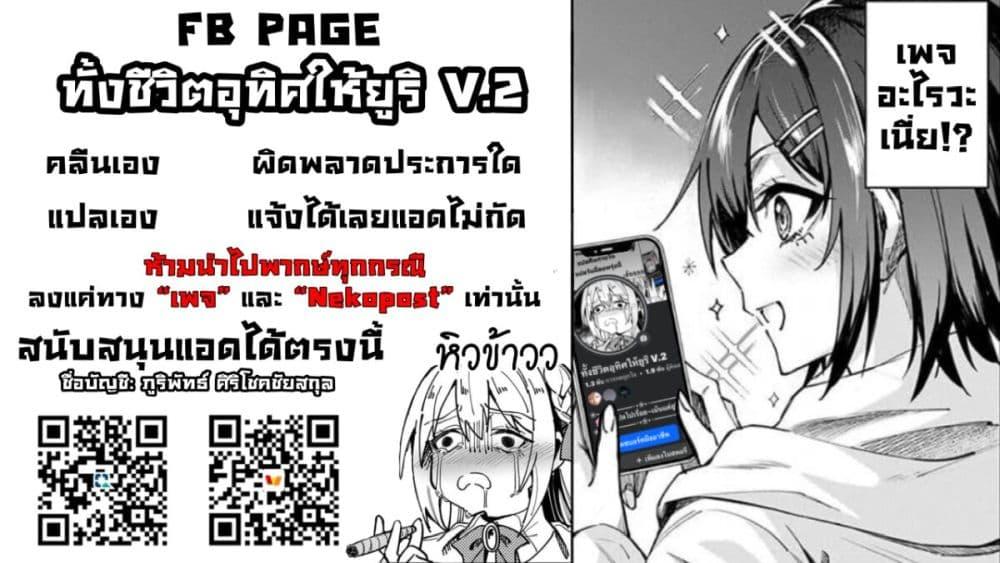 Manga-lc-com อ่านมังงะ อ่านการ์ตูน ออนไลน์ ฟรี Osananajimi no Watashi wa Mob de Itai no ni, Nazeka Heroine no Renai Taishou ni Natte Iru. ตอนที่ 1 2 3 4 5 6 7 8 9 10 11 12 13 14 ฟรี ไม่มีโฆษณา Manga-lc - อ่าน มังงะ อ่าน การ์ตูน ออนไลน์ อ่านมังงะ ฟรี