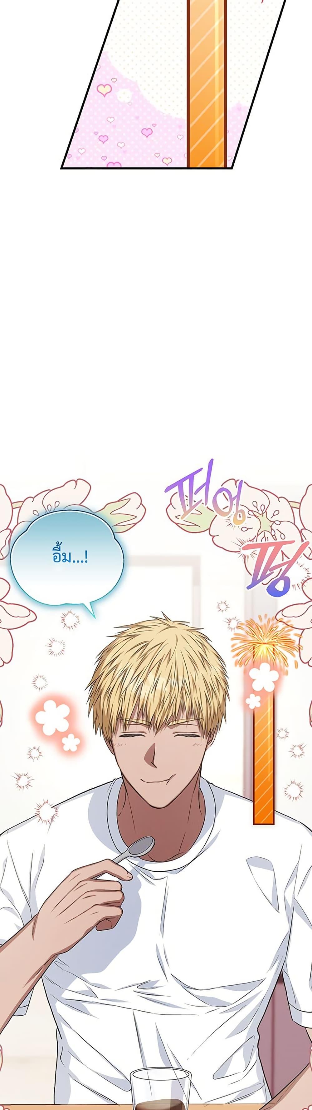 Manga-lc-com อ่านมังงะ อ่านการ์ตูน ออนไลน์ ฟรี The SSS-Class Cafe in Front of the Dungeon ตอนที่ 1 2 3 4 5 6 7 8 9 10 11 12 13 14 ฟรี ไม่มีโฆษณา Manga-lc - อ่าน มังงะ อ่าน การ์ตูน ออนไลน์ อ่านมังงะ ฟรี