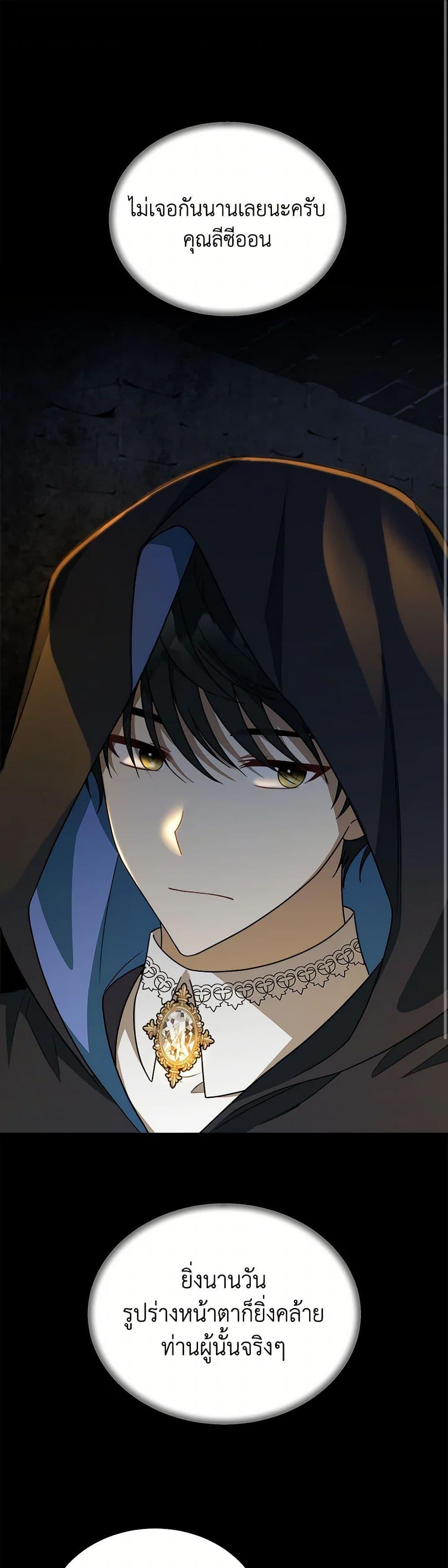 Manga-lc-com อ่านมังงะ อ่านการ์ตูน ออนไลน์ ฟรี Four Dangerous Brothers to My Rescue ตอนที่ 1 2 3 4 5 6 7 8 9 10 11 12 13 14 ฟรี ไม่มีโฆษณา Manga-lc - อ่าน มังงะ อ่าน การ์ตูน ออนไลน์ อ่านมังงะ ฟรี