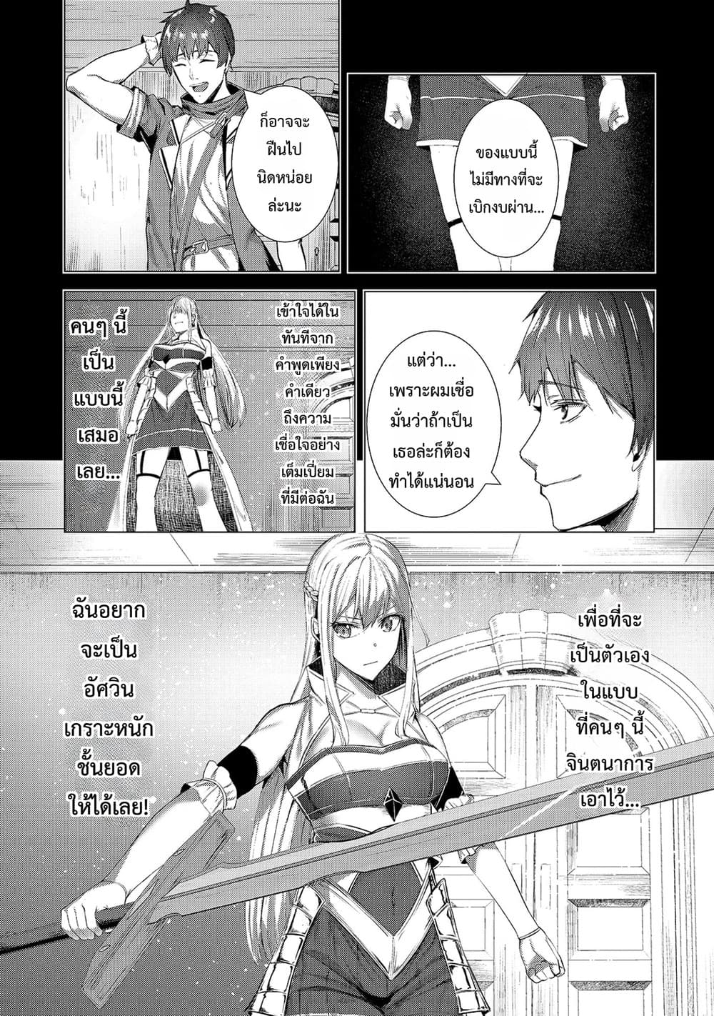 Manga-lc-com อ่านมังงะ อ่านการ์ตูน ออนไลน์ ฟรี Tsuihou Sareta S-kyuu Kanteishi wa Saikyou no Guild wo Tsuku ตอนที่ 1 2 3 4 5 6 7 8 9 10 11 12 13 14 ฟรี ไม่มีโฆษณา Manga-lc - อ่าน มังงะ อ่าน การ์ตูน ออนไลน์ อ่านมังงะ ฟรี