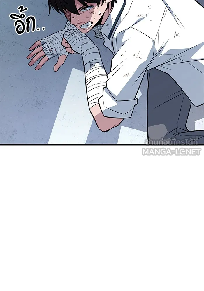 ราชาลานประลอง ตอนที่ 10 รูปที่ 141