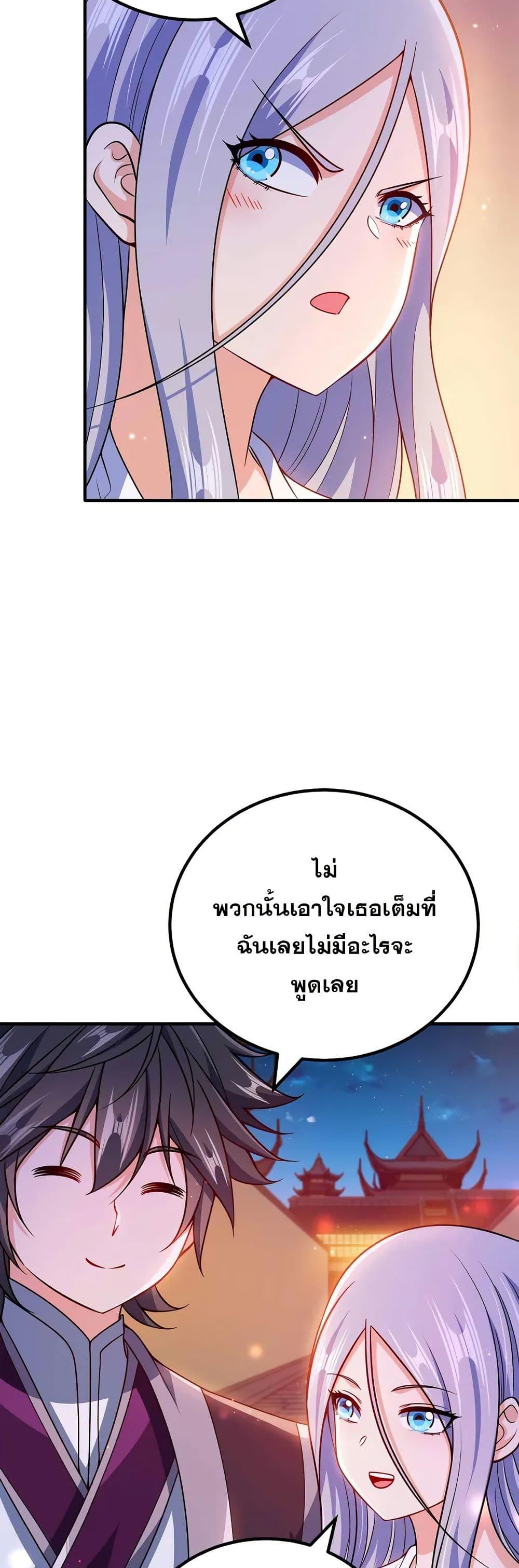 Manga-lc-com อ่านมังงะ อ่านการ์ตูน ออนไลน์ ฟรี My Wife is Actually the Future Tyrant Empress ตอนที่ 1 2 3 4 5 6 7 8 9 10 11 12 13 14 ฟรี ไม่มีโฆษณา Manga-lc - อ่าน มังงะ อ่าน การ์ตูน ออนไลน์ อ่านมังงะ ฟรี