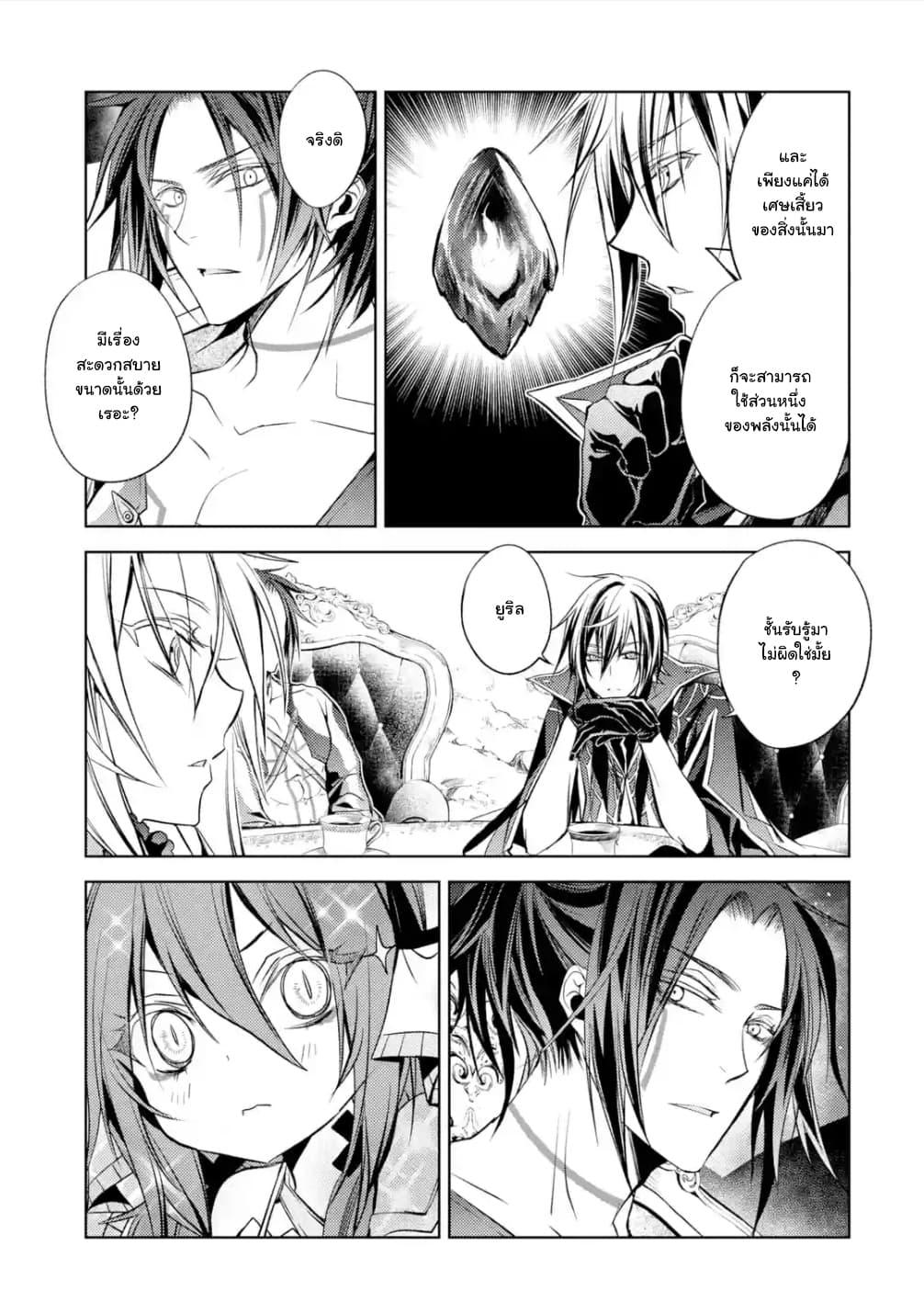 Manga-lc-com อ่านมังงะ อ่านการ์ตูน ออนไลน์ ฟรี Senmetsumadou no Saikyou Kenja ตอนที่ 1 2 3 4 5 6 7 8 9 10 11 12 13 14 ฟรี ไม่มีโฆษณา Manga-lc - อ่าน มังงะ อ่าน การ์ตูน ออนไลน์ อ่านมังงะ ฟรี