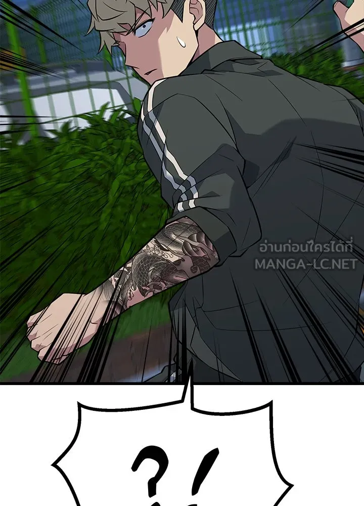 ราชาลานประลอง ตอนที่ 23 รูปที่ 189