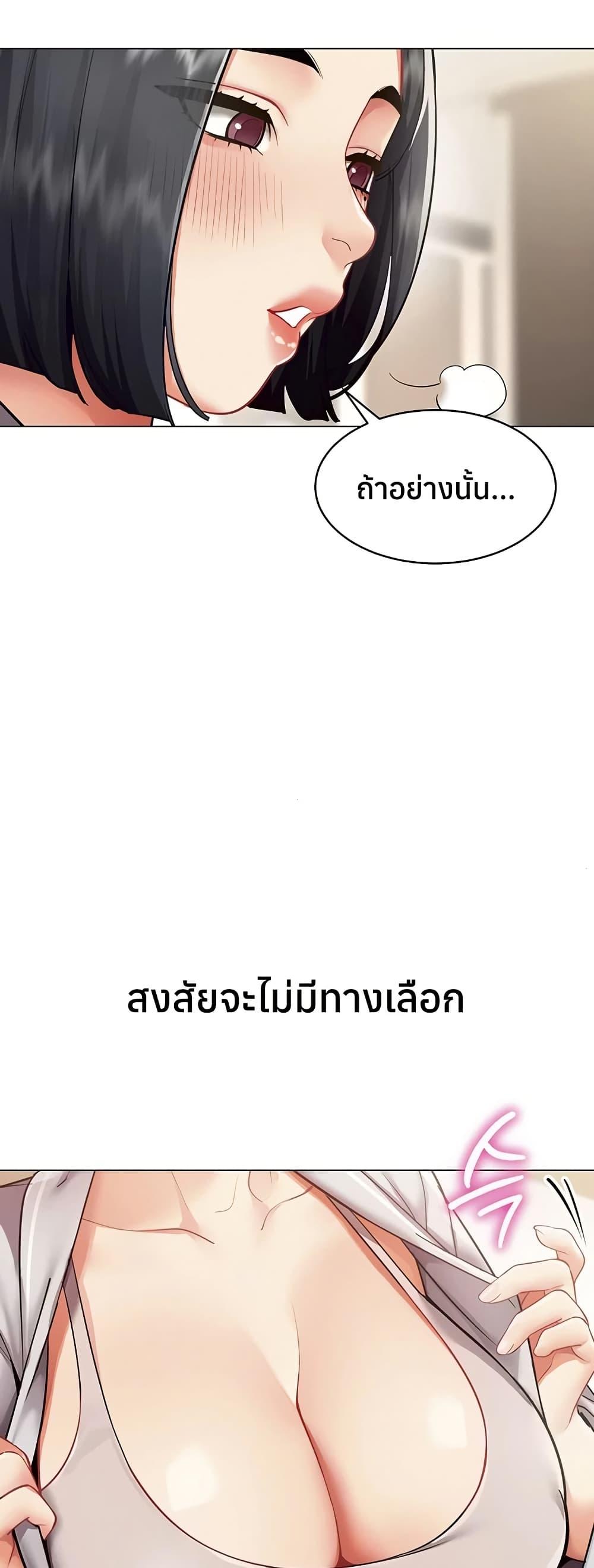 Doujin-Lc- อ่าน โดจิน มังฮวา เกาหลี ญี่ปุ่น จีน แปลไทย I Report Regarding ตอนที่ 1 2 3 4 5 6 7 8 9 10 11 12 13 14 ฟรี ไม่มีโฆษณา อ่าน โดจิน Manhwa เกาหลี ญี่ปุ่น จีน เรามีครบ คัดมาให้เน้นๆ โดจิน 18+ รับประกันความฟินโดย  Doujin Lc