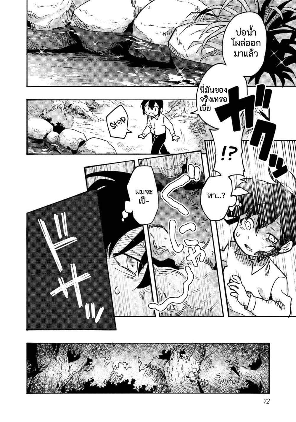 Manga-lc-com อ่านมังงะ อ่านการ์ตูน ออนไลน์ ฟรี Kyou mo E ni Kaita Mochi ga Umai ตอนที่ 1 2 3 4 5 6 7 8 9 10 11 12 13 14 ฟรี ไม่มีโฆษณา Manga-lc - อ่าน มังงะ อ่าน การ์ตูน ออนไลน์ อ่านมังงะ ฟรี