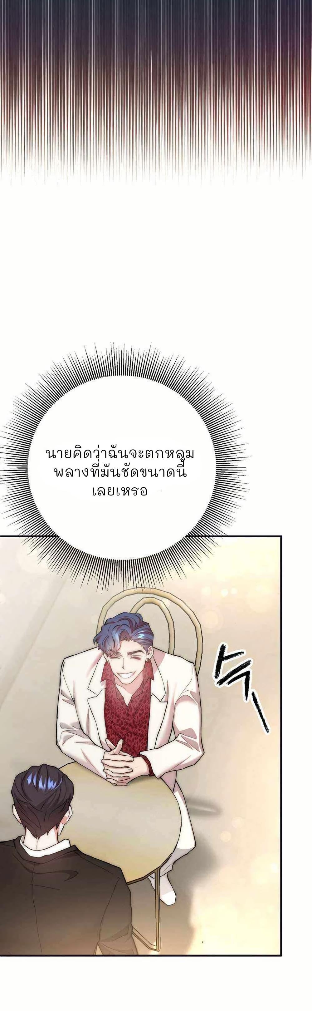 Manga-lc-com อ่านมังงะ อ่านการ์ตูน ออนไลน์ ฟรี Acting Genius, TOP Idol! ตอนที่ 1 2 3 4 5 6 7 8 9 10 11 12 13 14 ฟรี ไม่มีโฆษณา Manga-lc - อ่าน มังงะ อ่าน การ์ตูน ออนไลน์ อ่านมังงะ ฟรี