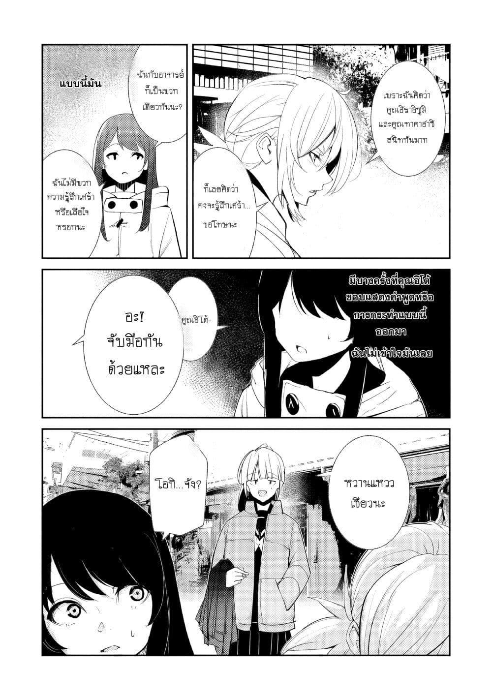 Manga-lc-com อ่านมังงะ อ่านการ์ตูน ออนไลน์ ฟรี Futsu to Bakemono ตอนที่ 1 2 3 4 5 6 7 8 9 10 11 12 13 14 ฟรี ไม่มีโฆษณา Manga-lc - อ่าน มังงะ อ่าน การ์ตูน ออนไลน์ อ่านมังงะ ฟรี