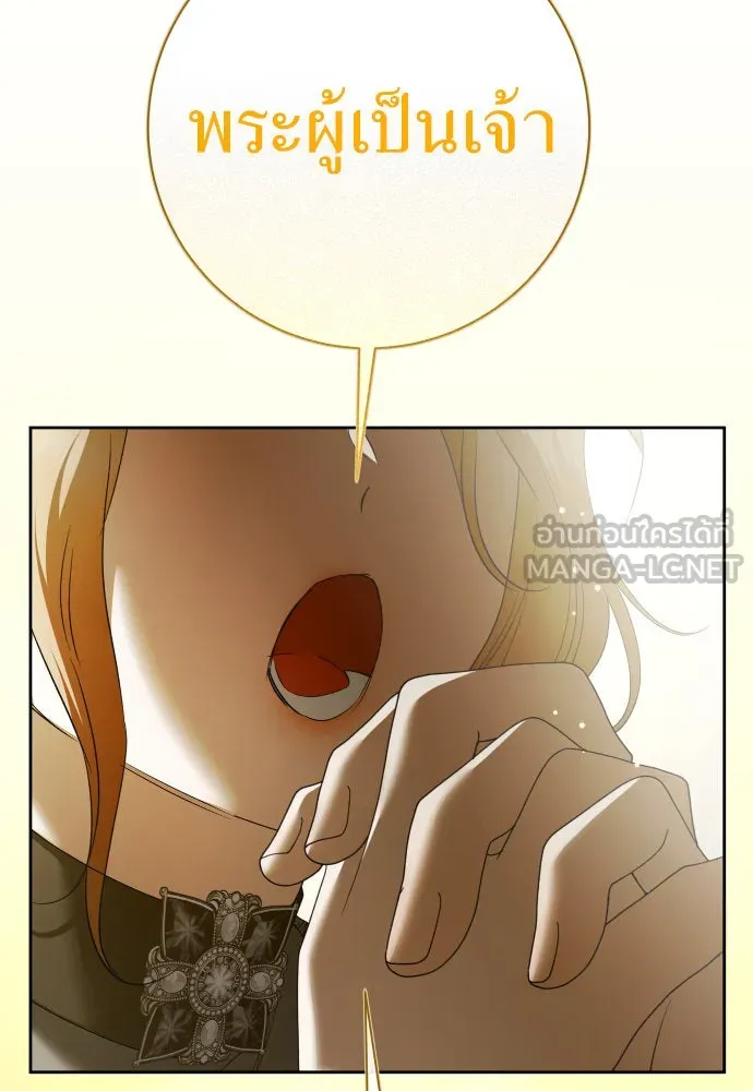 ชิงชีวิตพลิกลิขิตชะตา ตอนที่ 205. ดวงตะวันของข้า(1) รูปที่ 120