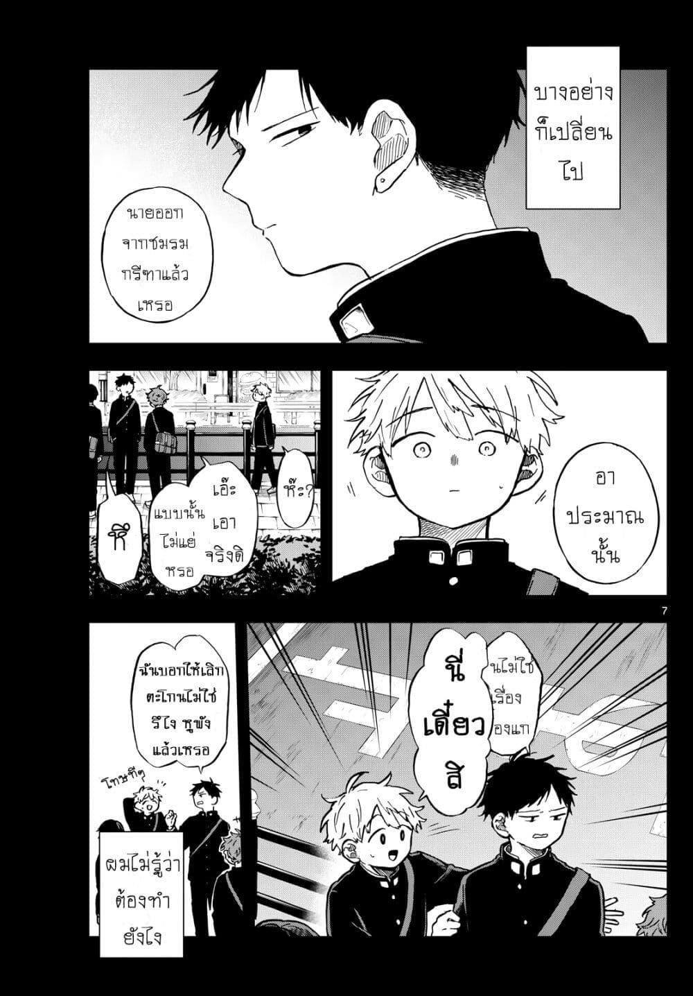 Manga-lc-com อ่านมังงะ อ่านการ์ตูน ออนไลน์ ฟรี Ogami Tsumiki to Kinichijou. ตอนที่ 1 2 3 4 5 6 7 8 9 10 11 12 13 14 ฟรี ไม่มีโฆษณา Manga-lc - อ่าน มังงะ อ่าน การ์ตูน ออนไลน์ อ่านมังงะ ฟรี