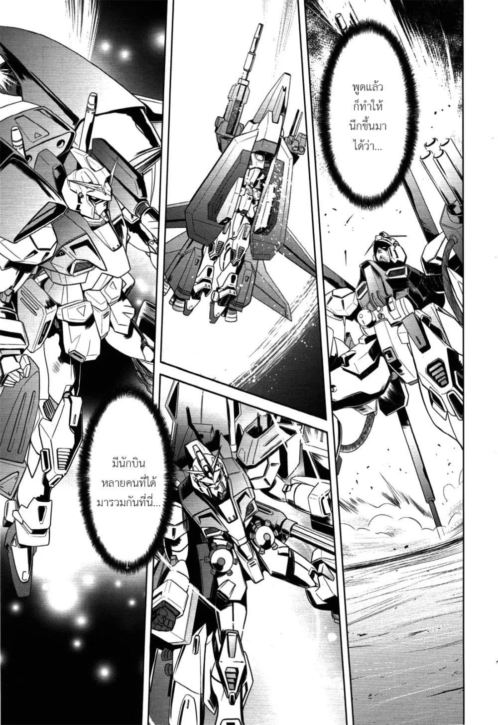 Manga-lc-com อ่านมังงะ อ่านการ์ตูน ออนไลน์ ฟรี Mobile Suit Gundam F90 FF ตอนที่ 1 2 3 4 5 6 7 8 9 10 11 12 13 14 ฟรี ไม่มีโฆษณา Manga-lc - อ่าน มังงะ อ่าน การ์ตูน ออนไลน์ อ่านมังงะ ฟรี