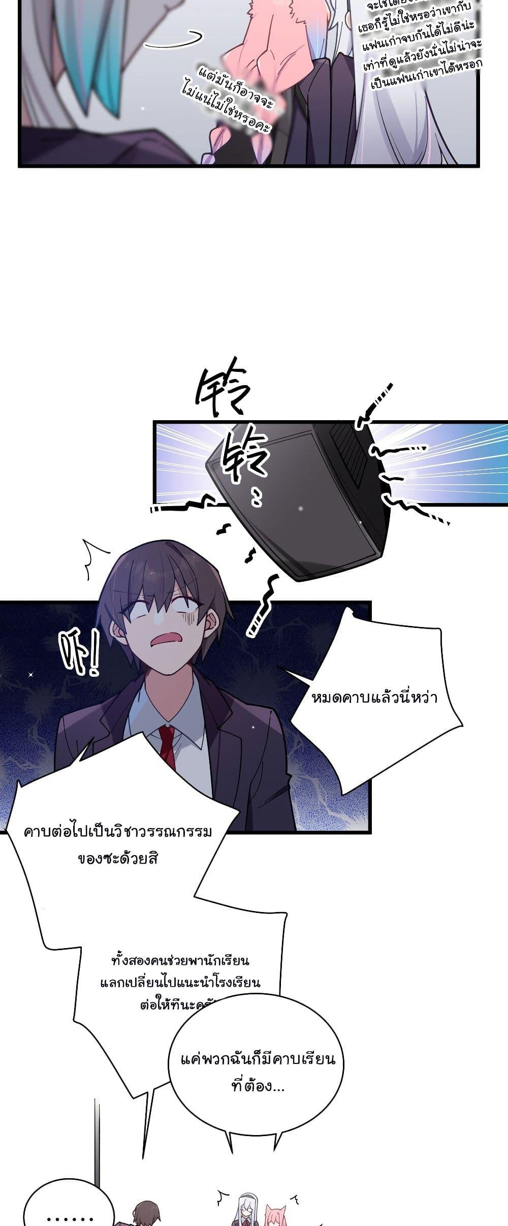 Manga-lc-com อ่านมังงะ อ่านการ์ตูน ออนไลน์ ฟรี Fake Girlfriend My Fault ตอนที่ 1 2 3 4 5 6 7 8 9 10 11 12 13 14 ฟรี ไม่มีโฆษณา Manga-lc - อ่าน มังงะ อ่าน การ์ตูน ออนไลน์ อ่านมังงะ ฟรี
