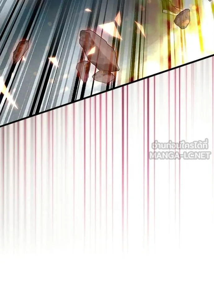 Villain to kill ตอนที่ 204 รูปที่ 132