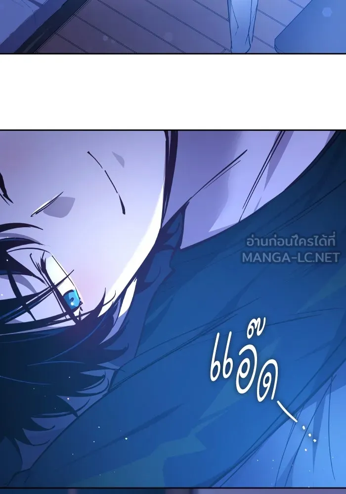 ฟิลเลียโรเซ่กับคำทำนายแห่งมงกุฎหนาม ตอนที่ 121 รูปที่ 57