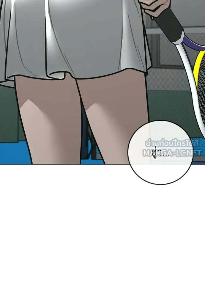 reality ตอนที่ 176 รูปที่ 31