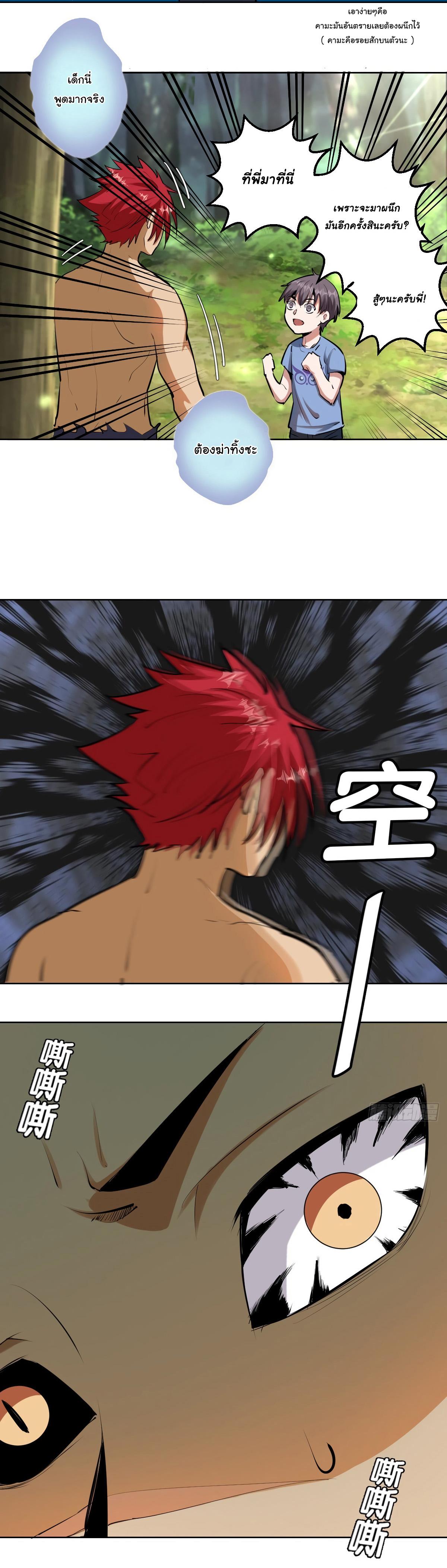 Manga-lc-com อ่านมังงะ อ่านการ์ตูน ออนไลน์ ฟรี King star emperor ตอนที่ 1 2 3 4 5 6 7 8 9 10 11 12 13 14 ฟรี ไม่มีโฆษณา Manga-lc - อ่าน มังงะ อ่าน การ์ตูน ออนไลน์ อ่านมังงะ ฟรี